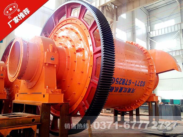 鋁粉膏球磨機(jī)