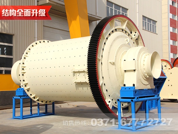 銅礦球磨機(jī)