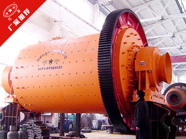 煤灰球磨機