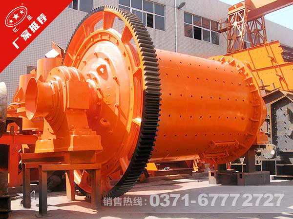 白灰球磨機(jī)