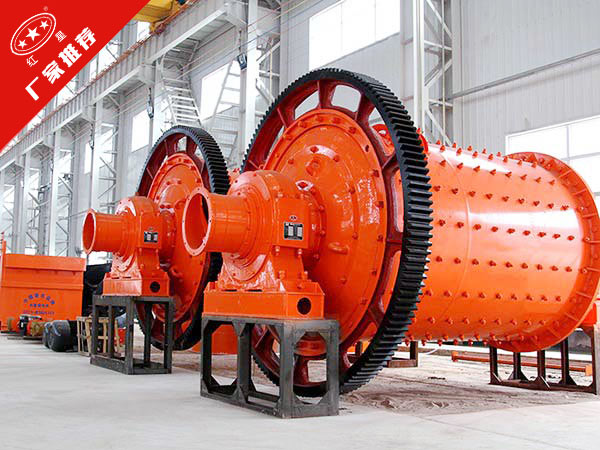 水渣球磨機(jī)