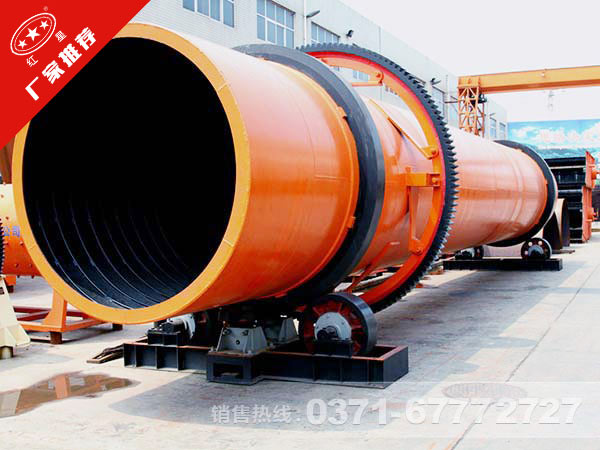 頁巖烘干機(jī)