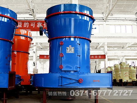 磨粉機(jī)
