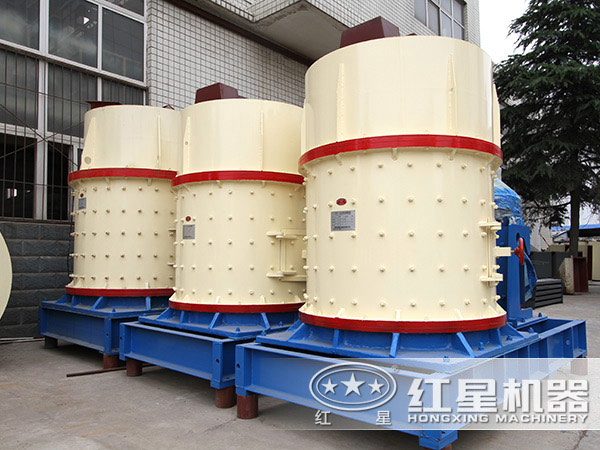 河南紅星牌石灰石立式復(fù)合破碎機(jī)