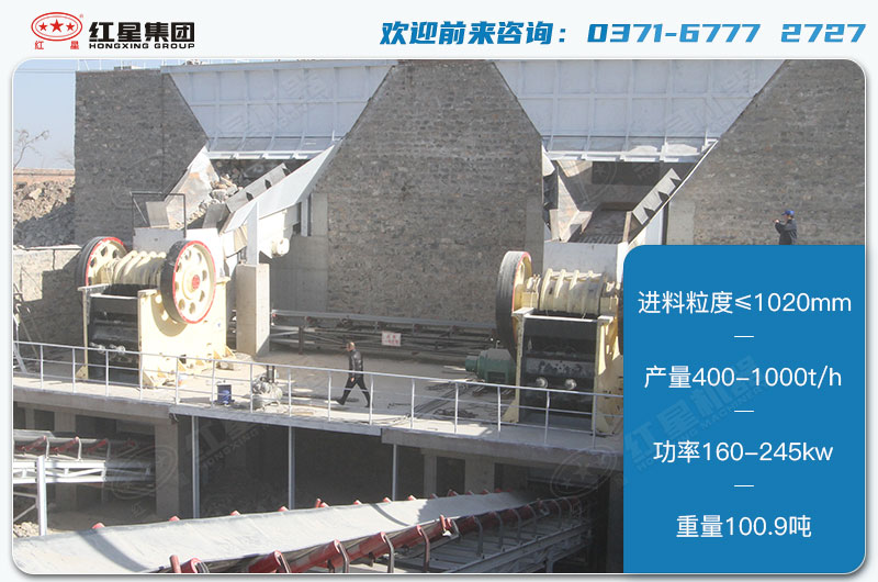 1215鄂破碎機(jī)參數(shù)