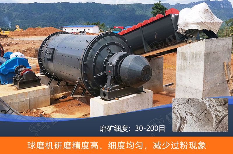球磨機(jī)的磨礦細(xì)度 球磨機(jī)的磨礦細(xì)度