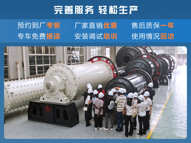 河南紅星球磨機廠家服務 河南紅星球磨機廠家服務