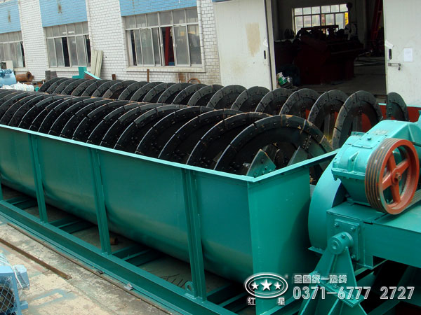 “紅星牌”螺旋洗砂機(jī)