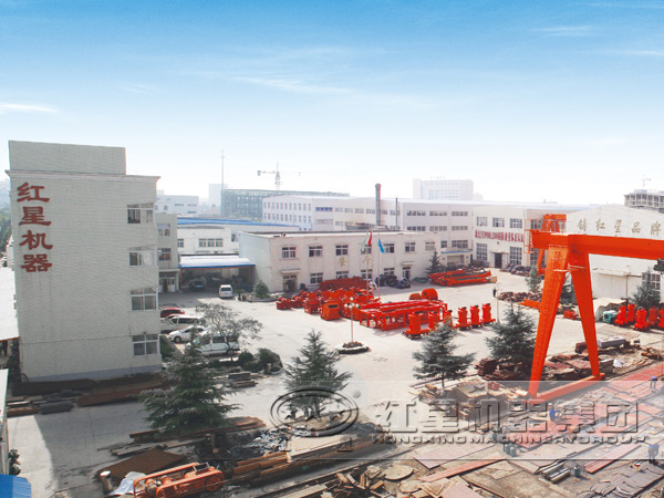 紅星機(jī)器磨粉機(jī)廠區(qū)