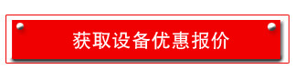 在線