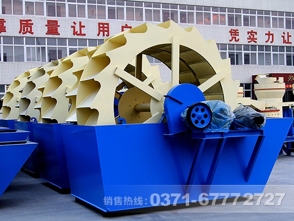 水洗砂設(shè)備