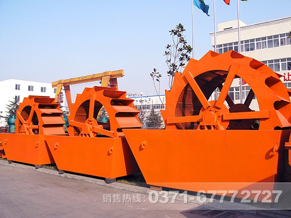 河南輪斗式洗砂機(jī)
