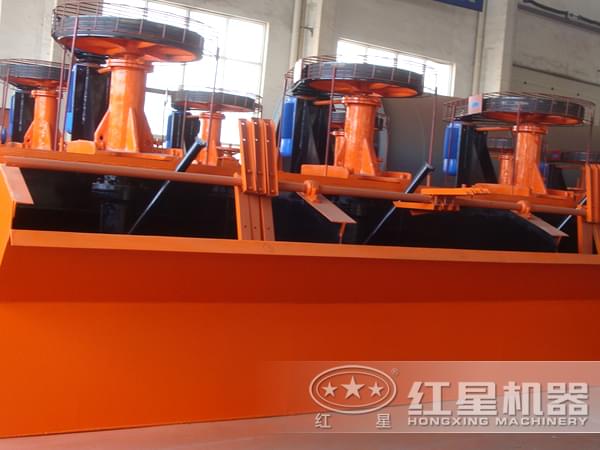 機械攪拌式浮選機