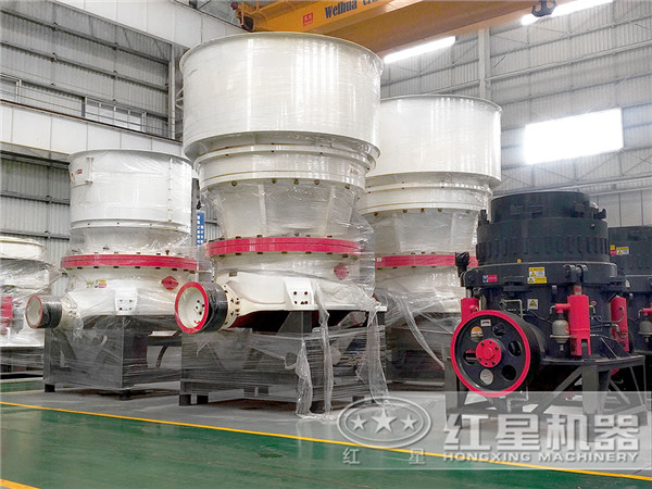 紅星單缸圓錐破碎機(jī) 紅星單缸圓錐破碎機(jī)