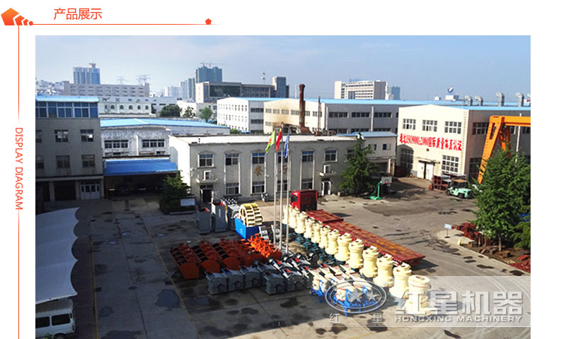 紅星機器廠家圖片