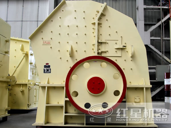 紅星機(jī)器重錘式破碎機(jī) 紅星機(jī)器重錘式破碎機(jī)