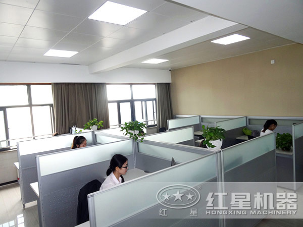 紅星機(jī)器廠家工作區(qū)