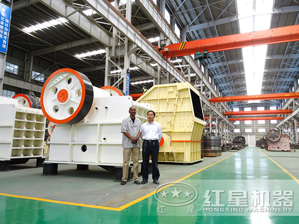 紅星機器鄂式破碎機生產車間 紅星機器鄂式破碎機生產車間