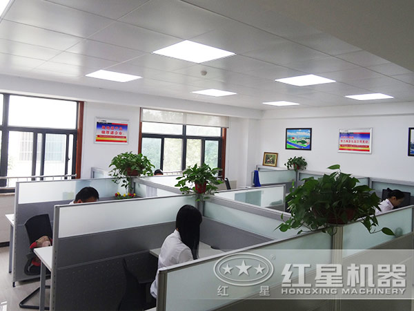 紅星機(jī)器工作區(qū)域 紅星機(jī)器工作區(qū)域
