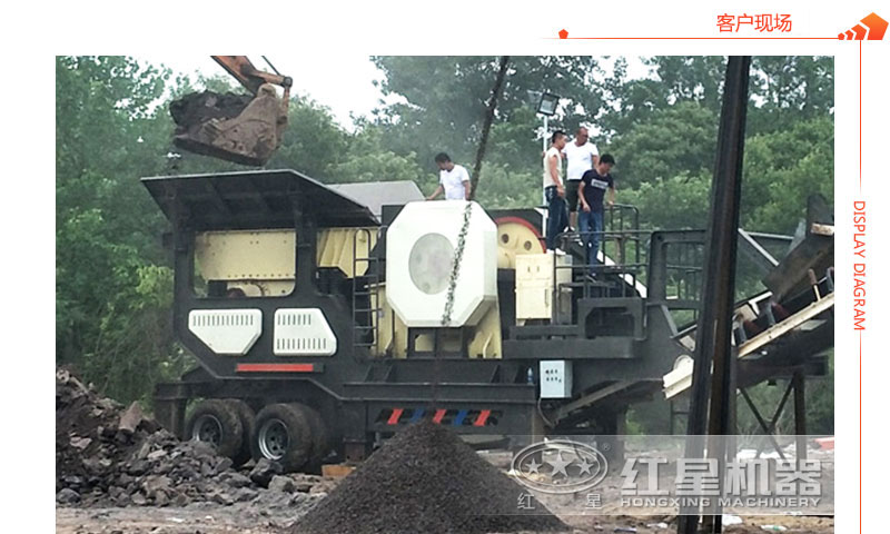 移動煤矸石粉碎機