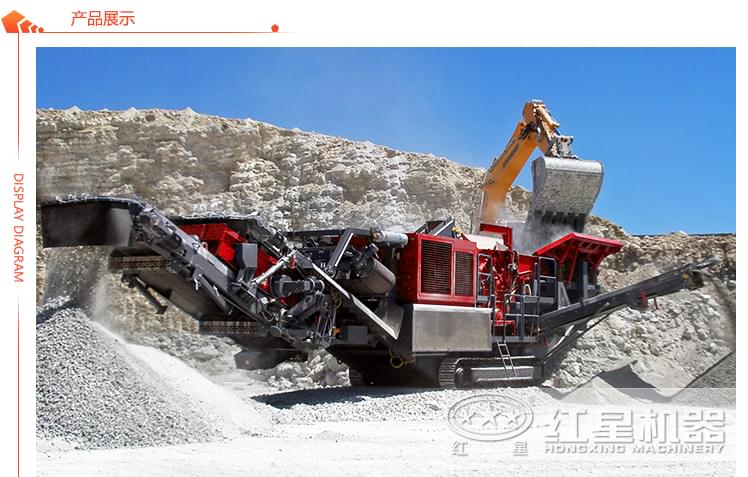 移動式石灰?guī)r破碎機現(xiàn)場工作圖 移動式石灰?guī)r破碎機現(xiàn)場工作圖