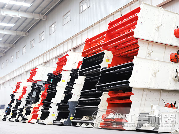 振動篩車間 振動篩車間