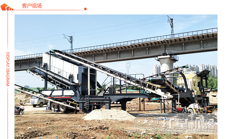 輪胎式的移動一體式破碎機現(xiàn)場工作