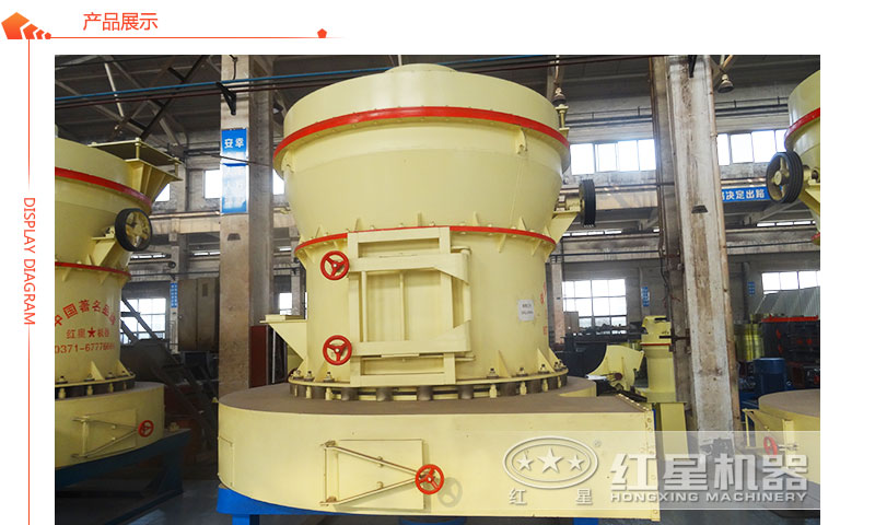 磨粉機展示 磨粉機展示