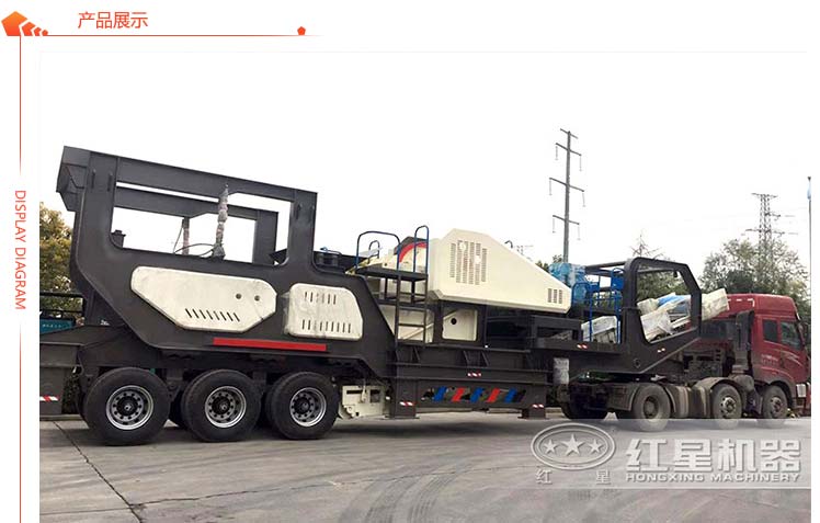 時(shí)產(chǎn)60噸的移動(dòng)青石碎石機(jī)展示