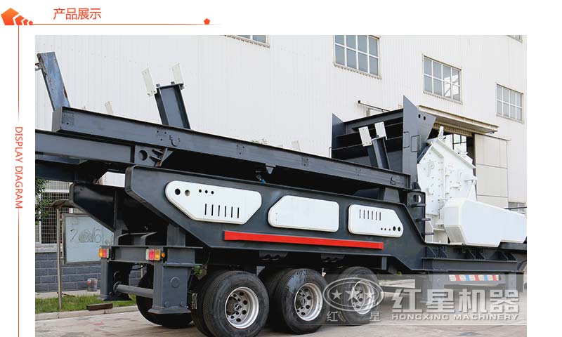 搭配反擊破的移動(dòng)碎石機(jī)