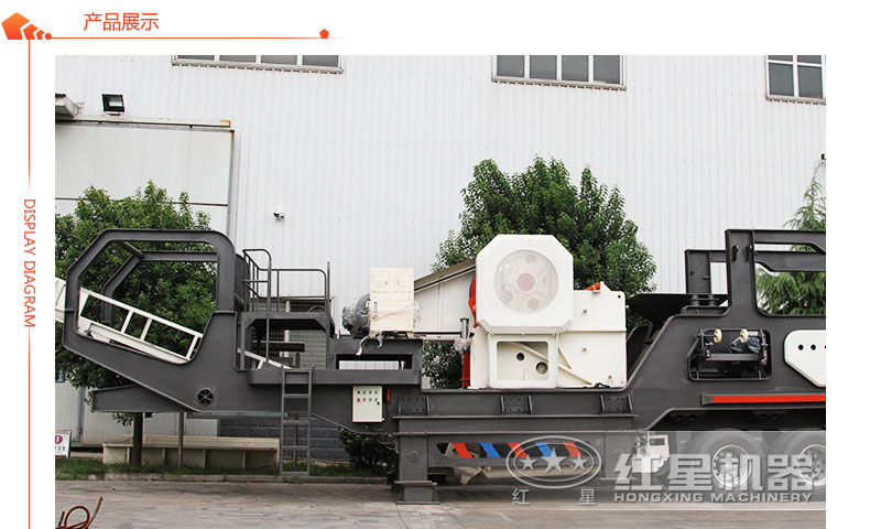 移動汽車載式打石子機