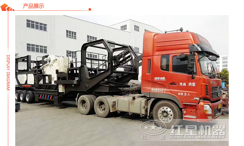 移動汽車載式打石子機可隨意轉(zhuǎn)場