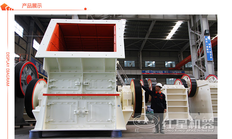 重錘式破碎機(jī)的生產(chǎn)車(chē)間