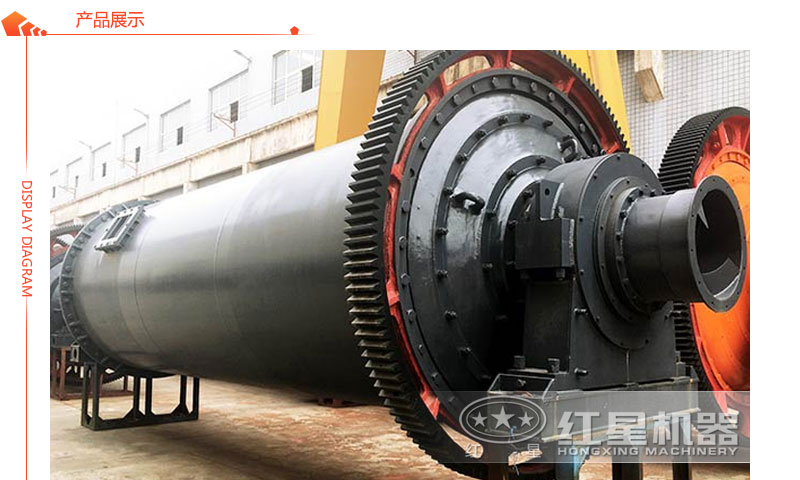 格子型球磨機 格子型球磨機
