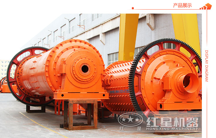 球磨機(jī)廠家