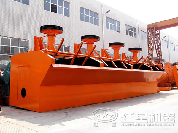 紅星機(jī)器浮選機(jī)