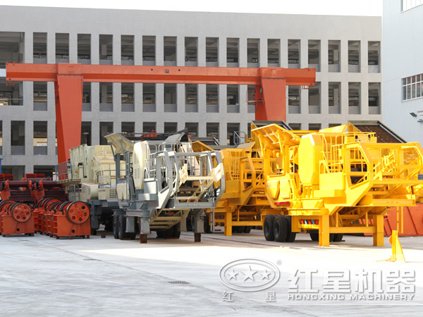 河南的紅星機(jī)器移動(dòng)煤炭破碎機(jī)生產(chǎn)廠家