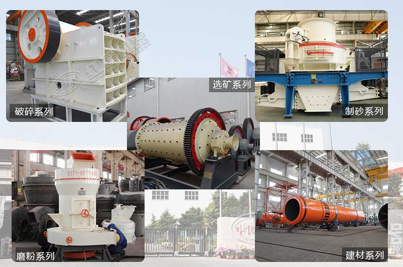 紅星機械廠5大系列產(chǎn)品 紅星機械廠5大系列產(chǎn)品