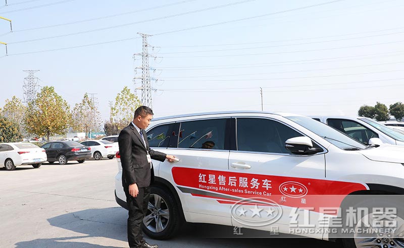 紅星機械廠服務(wù)保證 紅星機械廠服務(wù)保證