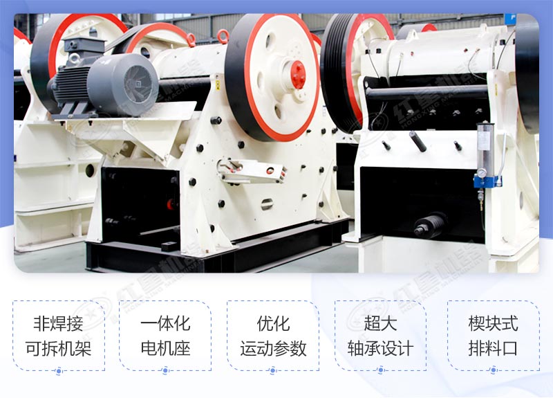 顎式破碎機(jī)