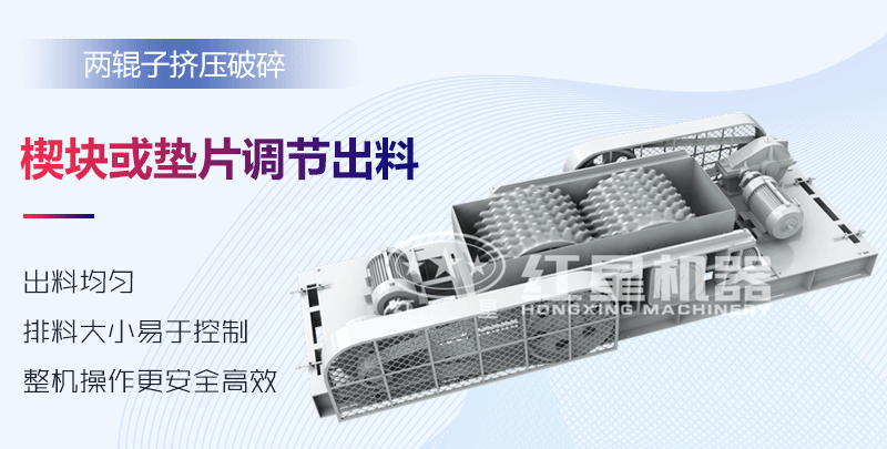 焦炭破碎機(jī)工作原理