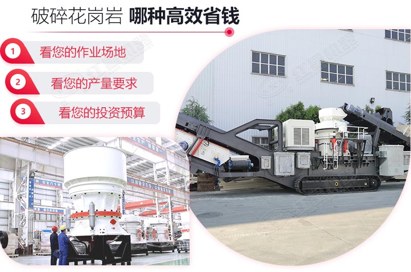 根據(jù)需求選擇才更高產(chǎn)省錢