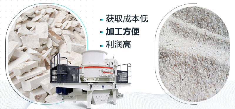 大理石廢料處理利潤高
