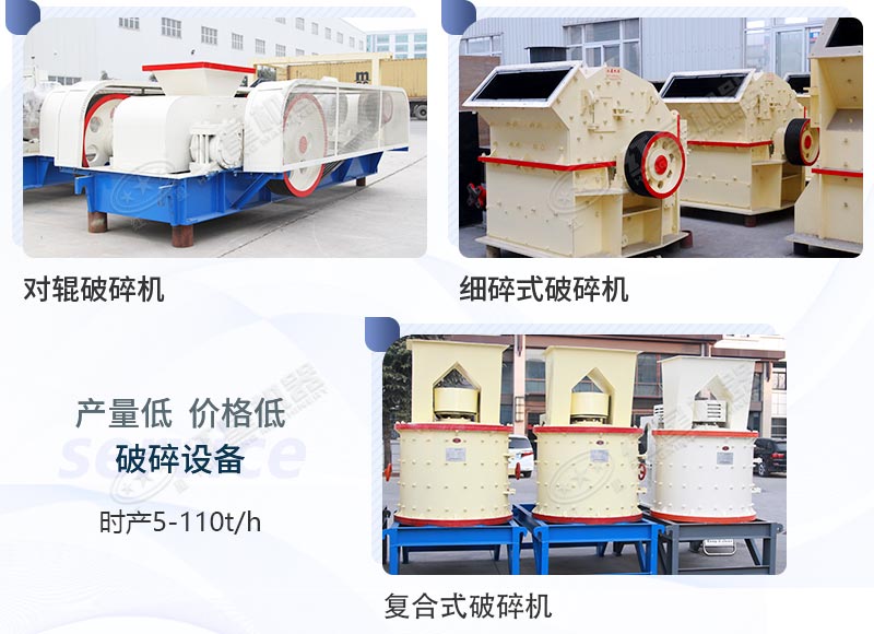 低投資的小型大理石廢料打砂機