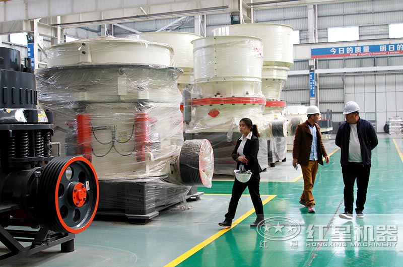 用戶參觀紅星機(jī)器圓錐破車間 用戶參觀紅星機(jī)器圓錐破車間
