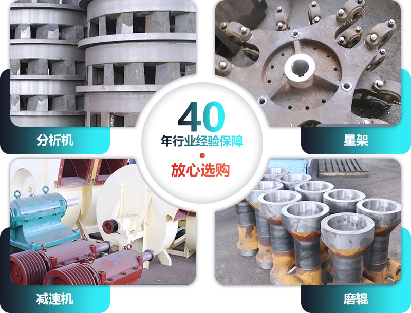 紅星機器HGM德版超細(xì)磨內(nèi)部配件