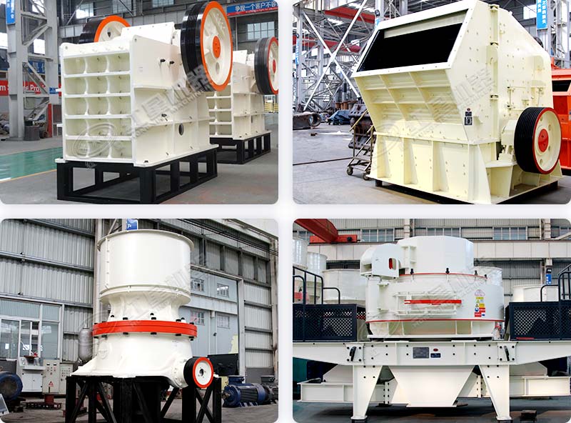 不同種類的碎石頭機(jī)器