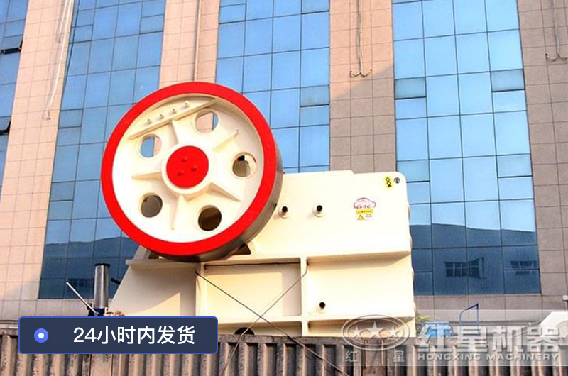 紅星機(jī)器廠(chǎng)家發(fā)貨圖