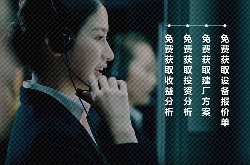 相關(guān)報(bào)價(jià)咨詢紅星客服