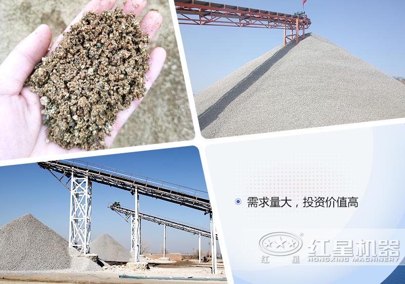 砂石的需求量大，投資價值高